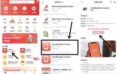 云闪付免费领取话费10元减5元代金券 每日11点发放6万张