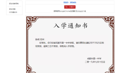 最新流出报名系统开源做代理查询网站