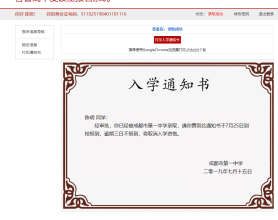 最新流出报名系统开源做代理查询网站