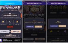 Hello语音免费领取7天黑钻