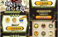66元购买5个月豪华黄钻+999成长值+5个月年费升级包 黄钻X计划