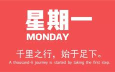 5月25日新闻早讯，每天60秒读懂世界