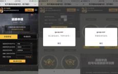 和平精英体验服专区 可申请资格仅限5月25日