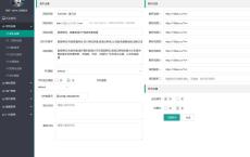 爱客CMS米酷优化版免授权带伪静态规则