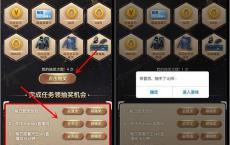 和平精英每日登陆抽QB 亲测中1QB 非必中