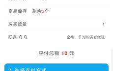 蓝色简约个人发卡源码去授权