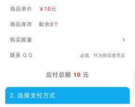 蓝色简约个人发卡源码去授权