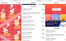 京东大牌狂欢购入会领400京豆