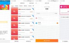 加油宝领30-6元话费京东E卡券