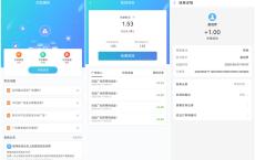 利用骗子软件秒提现1元支付宝现金红包 星视界注册秒提1元