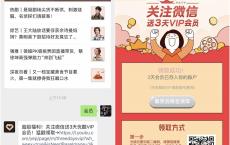 免费领取优酷黄金会员3天 亲测秒到3天会员