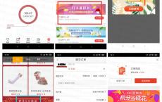 工商银行卡抽免费实物包邮