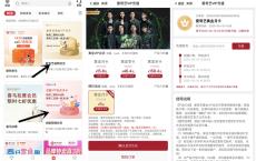 中国银行5元购买1个月腾讯视频/爱奇艺/优酷会员 充值秒到