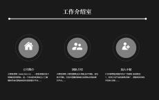 一款全屏展示的流量卡官网单页模板