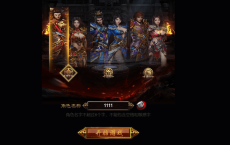 【屠龙雷霆H5】一键双区端+GM授权后台+视频外网教程