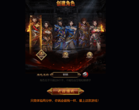 【屠龙雷霆H5】一键双区端+GM授权后台+视频外网教程