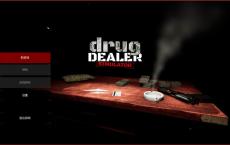 《duxiao模拟器》v1.0.4.10中文版