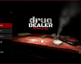 《duxiao模拟器》v1.0.4.10中文版