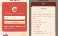 中国电信用户免费领取1元话费 仅限7天内未登录过掌上营业厅用户