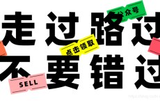 免费查题公众号制作超详细