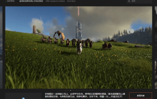 Epic免费喜+2《方舟：生存进化》