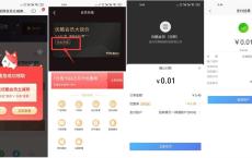 招行老用户1分开7天优酷会员