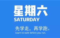 6月13日新闻早讯，每天60秒读懂世界