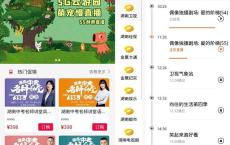 免费观看芒果TV正版节目 无广告弹幕