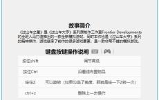 《过山车之星》v1.6.2.52934