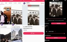 安卓简影v5.0.0免登录绿化版