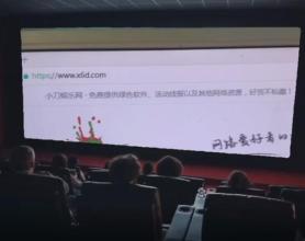 10秒钟学会剪映抠绿幕教程