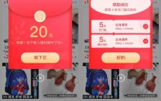 小鹅拼拼小程序免费领取2张无门槛消费卷
