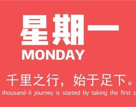 6月15日新闻早讯，每天60秒读懂世界
