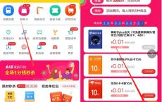 蜂助手APP新用户1分钱充值10元话费/苏宁礼品卡/视频会员