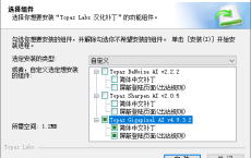 图片无损放大Topaz Gigapixel AI