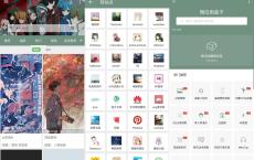 安卓搜图神器v4.3.0绿化版