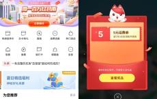 招行美好筑造季抽红包话费券