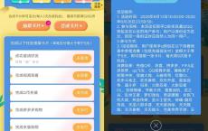 QQ钱包完成任务集卡瓜分20万QQ币
