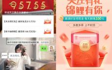 微信公众号焦作中旅银行免费抽随机现金红包