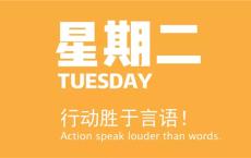 6月16日新闻早讯，每天60秒读懂世界