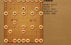 中国象棋AI在线对弈游戏源码