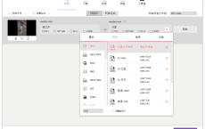 万兴全能格式转换器v11.7.7.1