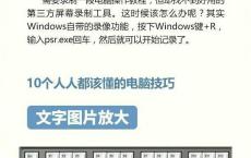 Windows快捷键大全 让你事半功倍