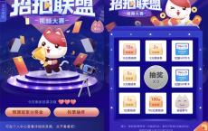 招商银行视频大赛投票抽优酷会员 瓜分百万现金红包