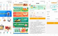 农业银行卡40充值50元话费