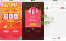 沃特权周年庆抽腾讯视频月卡