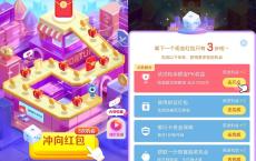 支付宝18财富日抽随机现金红包/花呗红包等奖励