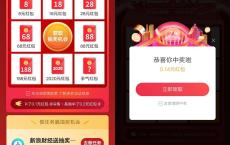 微博完成关注任务抽0.1-2020元现金红包 必中