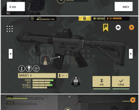 第一人称射击游戏 塞拉七号