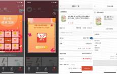 工行感恩回馈抽1元撸实物